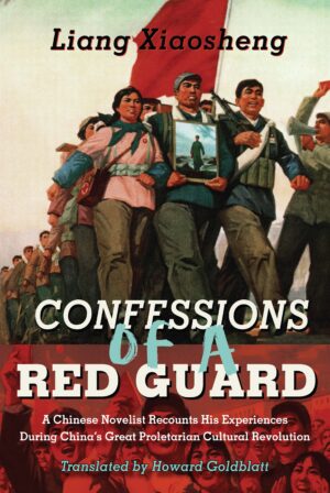 Confessions of a Red Guard: A Memoir