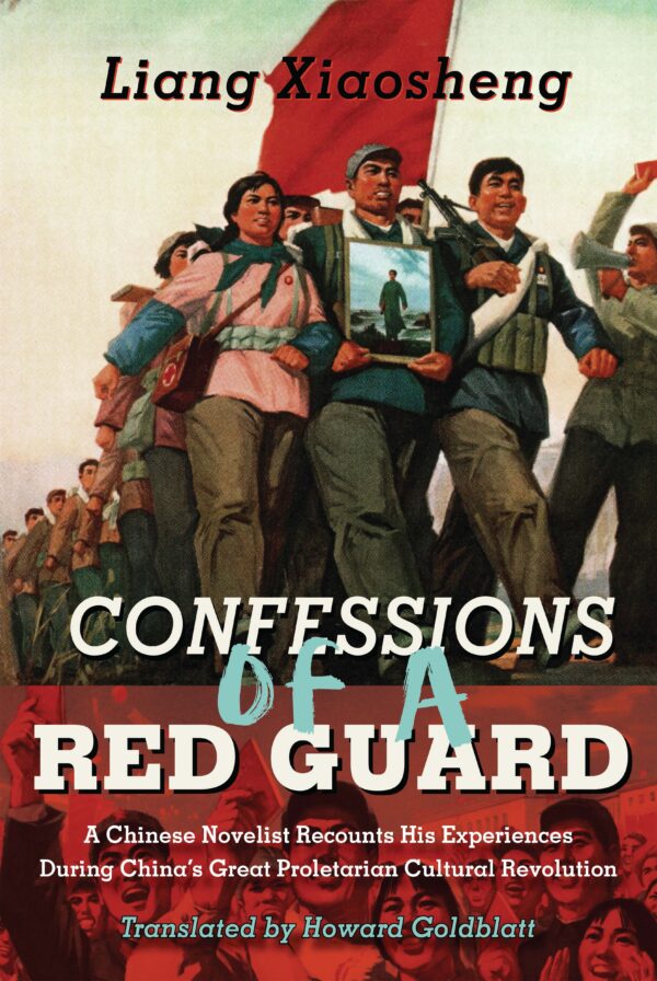Confessions of a Red Guard: A Memoir
