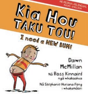 Kia Hou Taku Tou!: I Need a New Bum!