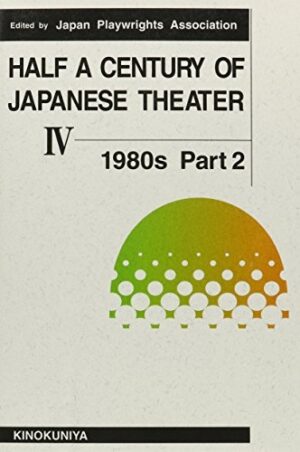 Half a Century of Japanese Theater IV: 1980s: Part 2