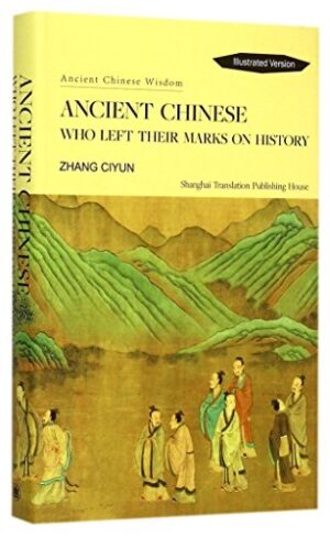 Ancient Chinese Who Left Their Marks on History