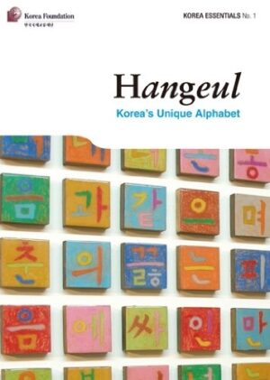 Hangeul: Korea's Unique Alphabet