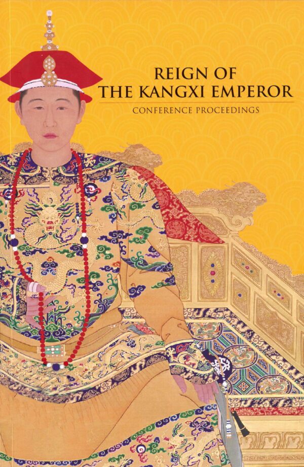 Reign of the Kangxi Emperor: Conference Proceedings