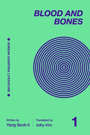 Blood and Bones I: A Novel
