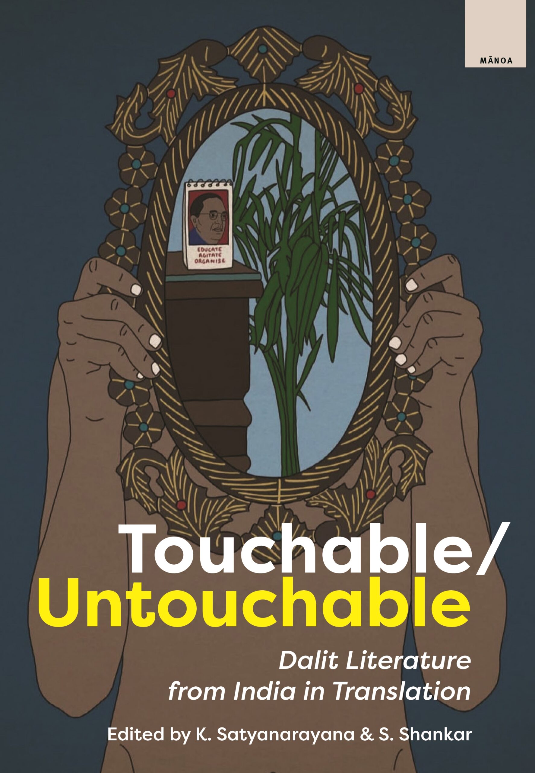 Touchable/Untouchable: Dalit Literature from India in Translation