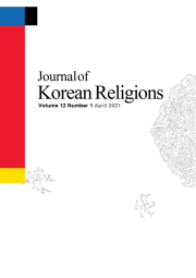 Journal of Korean Religions